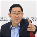 공수처,발의,기소권,법안,의원,민의힘,삭제