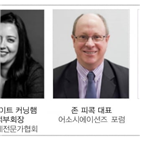 협회,행사,단체,한국,코로나