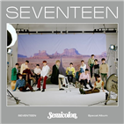 세븐틴,앨범,청춘,스페셜,최상위권,국내