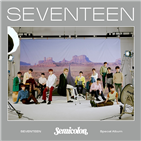 세븐틴,앨범,청춘,스페셜,타이틀곡