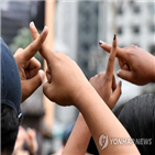 시위대,수신호,시위,위험,의사소통