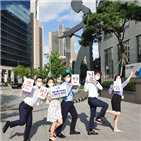 태광그룹,사회공헌