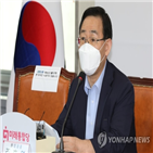 폐쇄,감사원,감사,고발