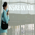 한국공항,처분,확보,항공사