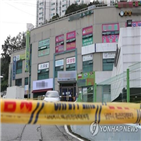 요양원,입소자,확진