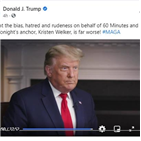 인터뷰,트럼프,대통령,방송,영상,공개