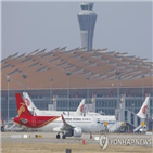 베이징,중국,코로나19,직항,운항