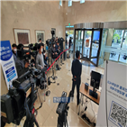 장례식장,빈소,회장