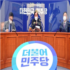 지지율,포인트,민주당,지난주,민의힘,기록