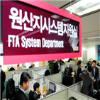 원산지,검증,요청,일반