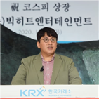 빅히트,상장,물량,공모가