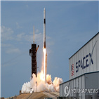 로켓,발사,스페이스,스타링크