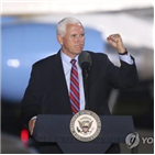 펜스,선거운동,부통령,백악관,유세,업무