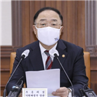 기준,대주주,국민청원