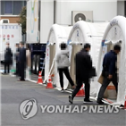 확진,성남시,환자