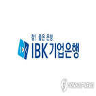 동기,기업은행,작년,포인트