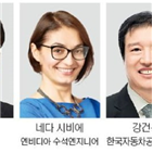 기업,상담,자율주행,강연,국내,대구시