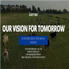 이지바이오,무상증자