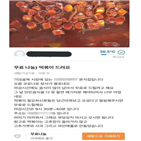 자영업자,나눔,대통령,고용보험,강화