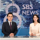 뉴스,SBS