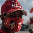 선거,총선,미얀마,비판,군부,지적,이번,언론,조치,수치