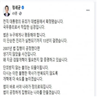 대통령,증명,개혁