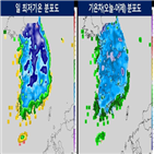 아침,영하,최저기온,이날