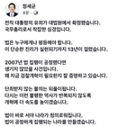 개혁,총리