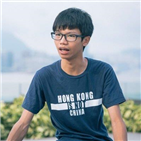 홍콩,홍콩보안법,혐의,기소,위반