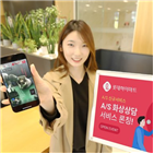 상담,롯데하이마트,화상