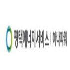 평택에너지서비스,전망,신용등급,구조