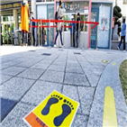 백신,접종,독감