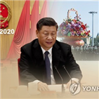 중국,5중전회,선언,발전,현대화,미국