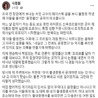 아들,원정출산,입대