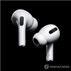 애플,프로,잡음