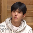 김선호,눈물,1박