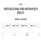 답변,기준,대주주