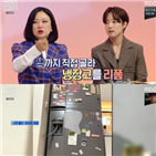 이세영,인테리어