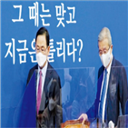 민주당,당헌,개정,서울,전당원투표,피해자,시장,대통령