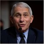 파우치,소장,코로나19,대통령