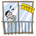 주택,일반분양,조합원,분양가,설치,외관,일반