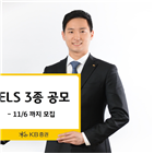 상품,증권,상환