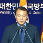 일본,공격,능력,기지,방위상,미사일