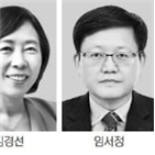 고용부,차관,인사,부처,승진,행시,공무원,영전