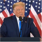트럼프,대통령