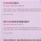 불확실성,대주주,기관,양도소득세,고액자산가,확대,전망,증시,코스피