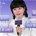 영화,김혜수