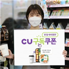 카테고리,할인,쿠폰