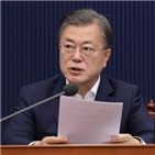 포인트,남녀,대통령