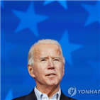 트럼프,대통령,바이든,백악관